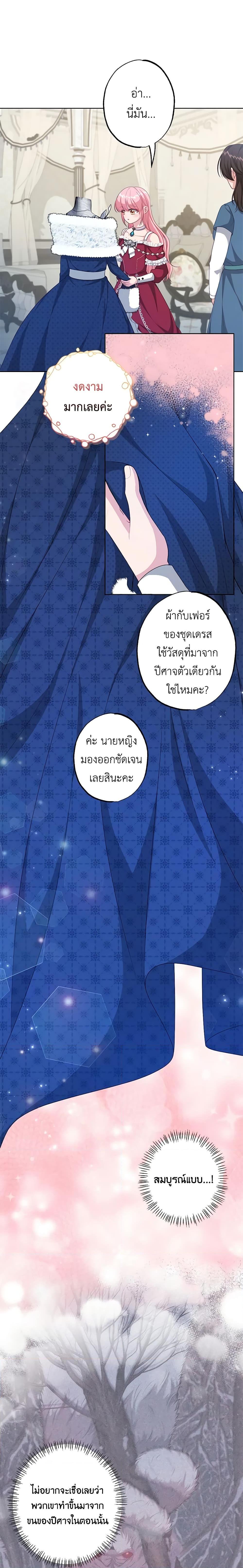 Manga-lc-com อ่านมังงะ อ่านการ์ตูน ออนไลน์ ฟรี The Villain’s Young Backer ตอนที่ 1 2 3 4 5 6 7 8 9 10 11 12 13 14 ฟรี ไม่มีโฆษณา Manga-lc - อ่าน มังงะ อ่าน การ์ตูน ออนไลน์ อ่านมังงะ ฟรี