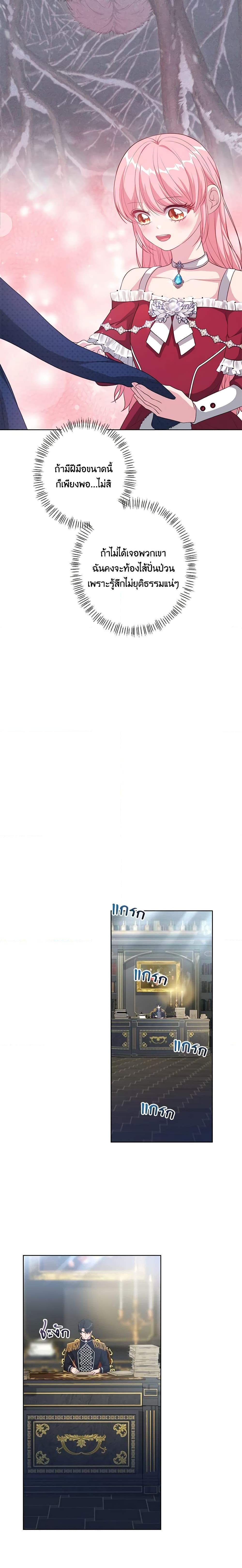 Manga-lc-com อ่านมังงะ อ่านการ์ตูน ออนไลน์ ฟรี The Villain’s Young Backer ตอนที่ 1 2 3 4 5 6 7 8 9 10 11 12 13 14 ฟรี ไม่มีโฆษณา Manga-lc - อ่าน มังงะ อ่าน การ์ตูน ออนไลน์ อ่านมังงะ ฟรี