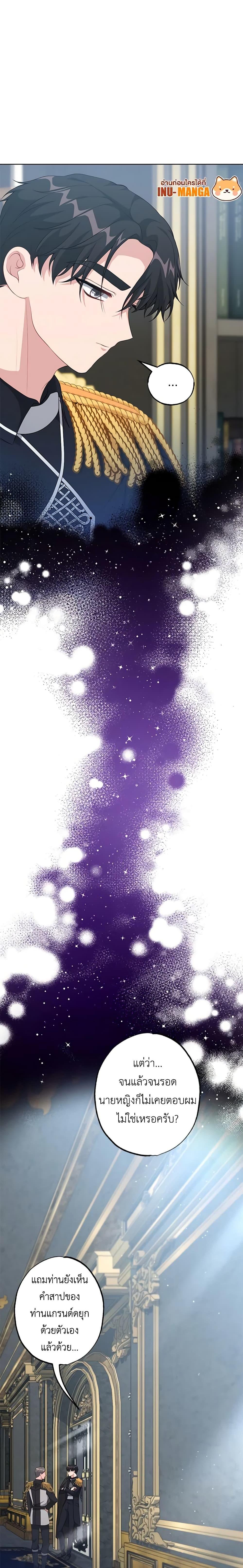 Manga-lc-com อ่านมังงะ อ่านการ์ตูน ออนไลน์ ฟรี The Villain’s Young Backer ตอนที่ 1 2 3 4 5 6 7 8 9 10 11 12 13 14 ฟรี ไม่มีโฆษณา Manga-lc - อ่าน มังงะ อ่าน การ์ตูน ออนไลน์ อ่านมังงะ ฟรี