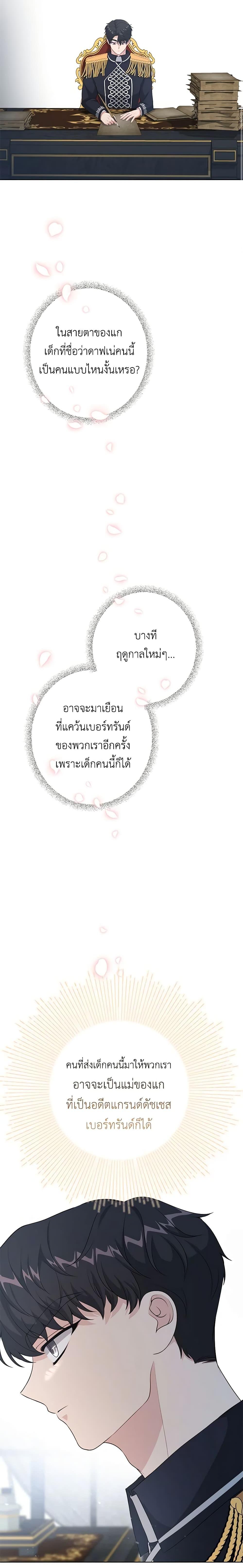 Manga-lc-com อ่านมังงะ อ่านการ์ตูน ออนไลน์ ฟรี The Villain’s Young Backer ตอนที่ 1 2 3 4 5 6 7 8 9 10 11 12 13 14 ฟรี ไม่มีโฆษณา Manga-lc - อ่าน มังงะ อ่าน การ์ตูน ออนไลน์ อ่านมังงะ ฟรี