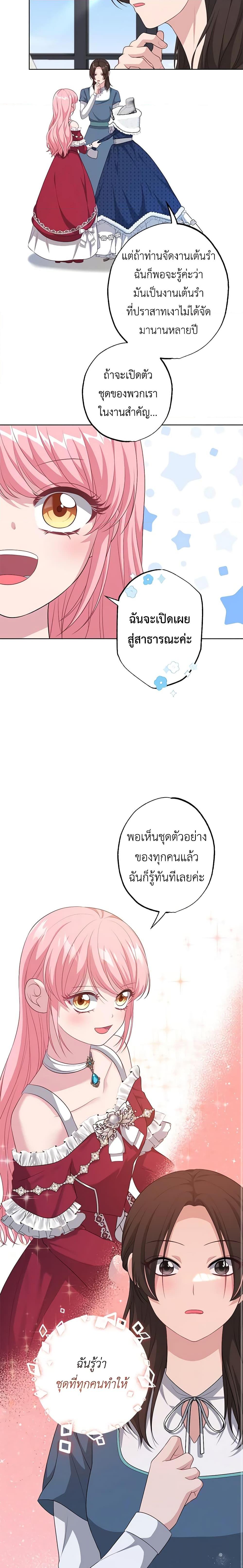 Manga-lc-com อ่านมังงะ อ่านการ์ตูน ออนไลน์ ฟรี The Villain’s Young Backer ตอนที่ 1 2 3 4 5 6 7 8 9 10 11 12 13 14 ฟรี ไม่มีโฆษณา Manga-lc - อ่าน มังงะ อ่าน การ์ตูน ออนไลน์ อ่านมังงะ ฟรี