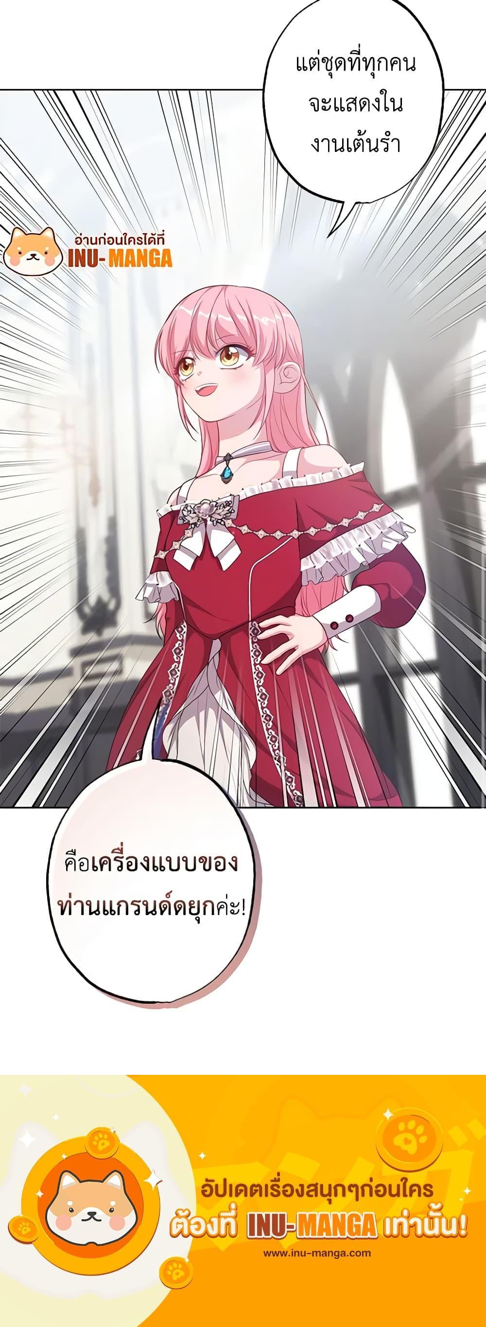 Manga-lc-com อ่านมังงะ อ่านการ์ตูน ออนไลน์ ฟรี The Villain’s Young Backer ตอนที่ 1 2 3 4 5 6 7 8 9 10 11 12 13 14 ฟรี ไม่มีโฆษณา Manga-lc - อ่าน มังงะ อ่าน การ์ตูน ออนไลน์ อ่านมังงะ ฟรี