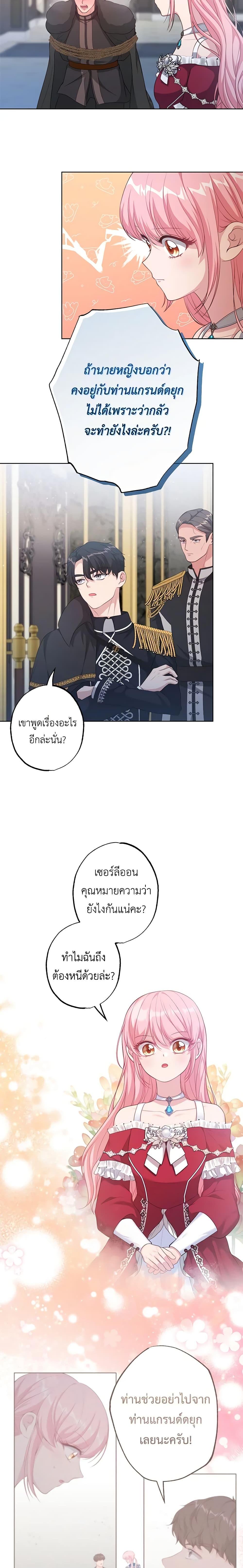 Manga-lc-com อ่านมังงะ อ่านการ์ตูน ออนไลน์ ฟรี The Villain’s Young Backer ตอนที่ 1 2 3 4 5 6 7 8 9 10 11 12 13 14 ฟรี ไม่มีโฆษณา Manga-lc - อ่าน มังงะ อ่าน การ์ตูน ออนไลน์ อ่านมังงะ ฟรี