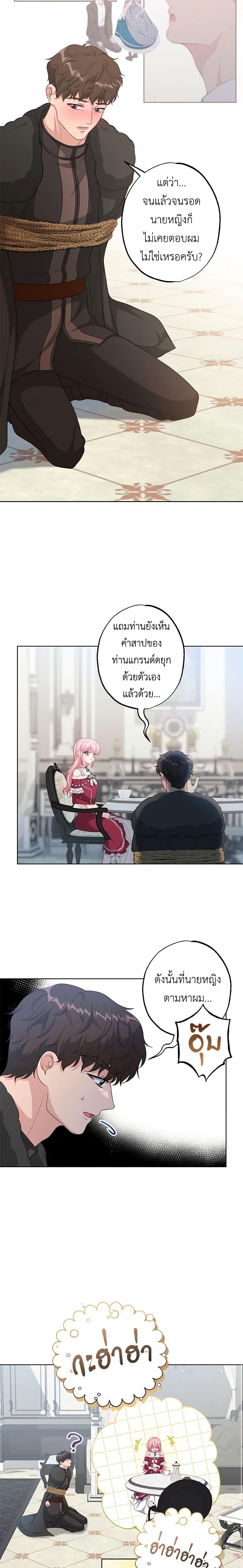 Manga-lc-com อ่านมังงะ อ่านการ์ตูน ออนไลน์ ฟรี The Villain’s Young Backer ตอนที่ 1 2 3 4 5 6 7 8 9 10 11 12 13 14 ฟรี ไม่มีโฆษณา Manga-lc - อ่าน มังงะ อ่าน การ์ตูน ออนไลน์ อ่านมังงะ ฟรี