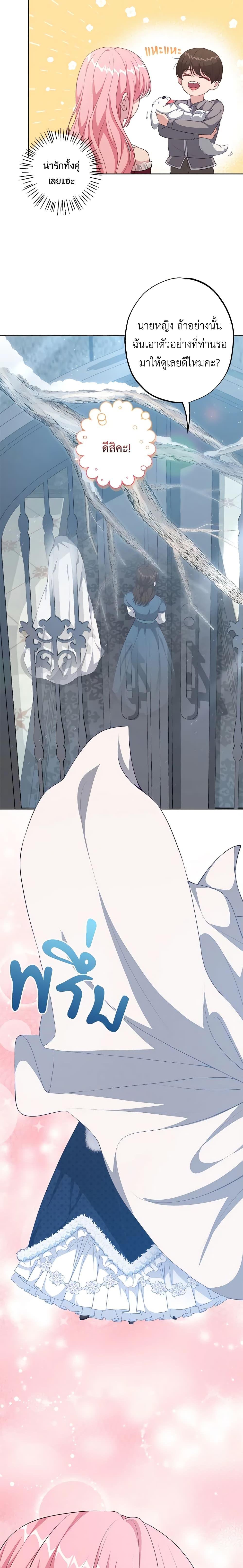 Manga-lc-com อ่านมังงะ อ่านการ์ตูน ออนไลน์ ฟรี The Villain’s Young Backer ตอนที่ 1 2 3 4 5 6 7 8 9 10 11 12 13 14 ฟรี ไม่มีโฆษณา Manga-lc - อ่าน มังงะ อ่าน การ์ตูน ออนไลน์ อ่านมังงะ ฟรี