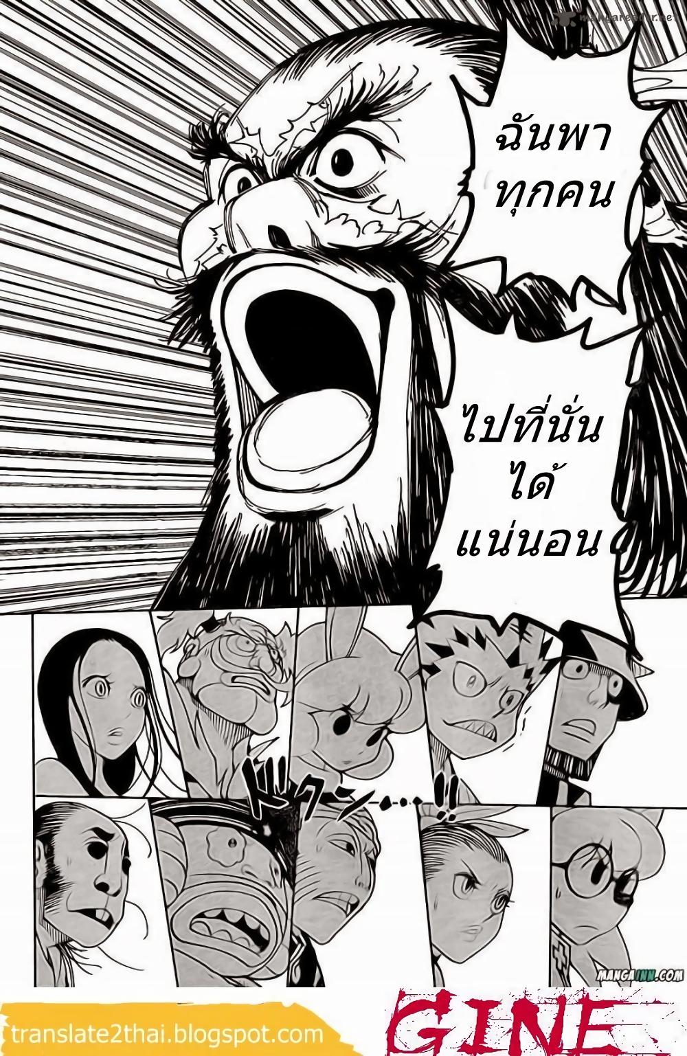 Manga-lc-com อ่านมังงะ อ่านการ์ตูน ออนไลน์ ฟรี Hunter X Hunter ตอนที่ 1 2 3 4 5 6 7 8 9 10 11 12 13 14 ฟรี ไม่มีโฆษณา Manga-lc - อ่าน มังงะ อ่าน การ์ตูน ออนไลน์ อ่านมังงะ ฟรี