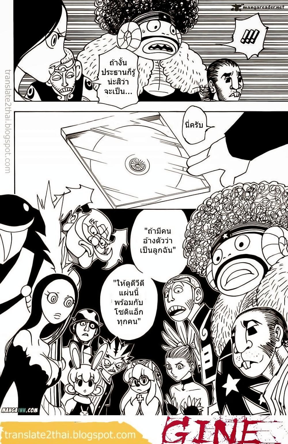 Manga-lc-com อ่านมังงะ อ่านการ์ตูน ออนไลน์ ฟรี Hunter X Hunter ตอนที่ 1 2 3 4 5 6 7 8 9 10 11 12 13 14 ฟรี ไม่มีโฆษณา Manga-lc - อ่าน มังงะ อ่าน การ์ตูน ออนไลน์ อ่านมังงะ ฟรี