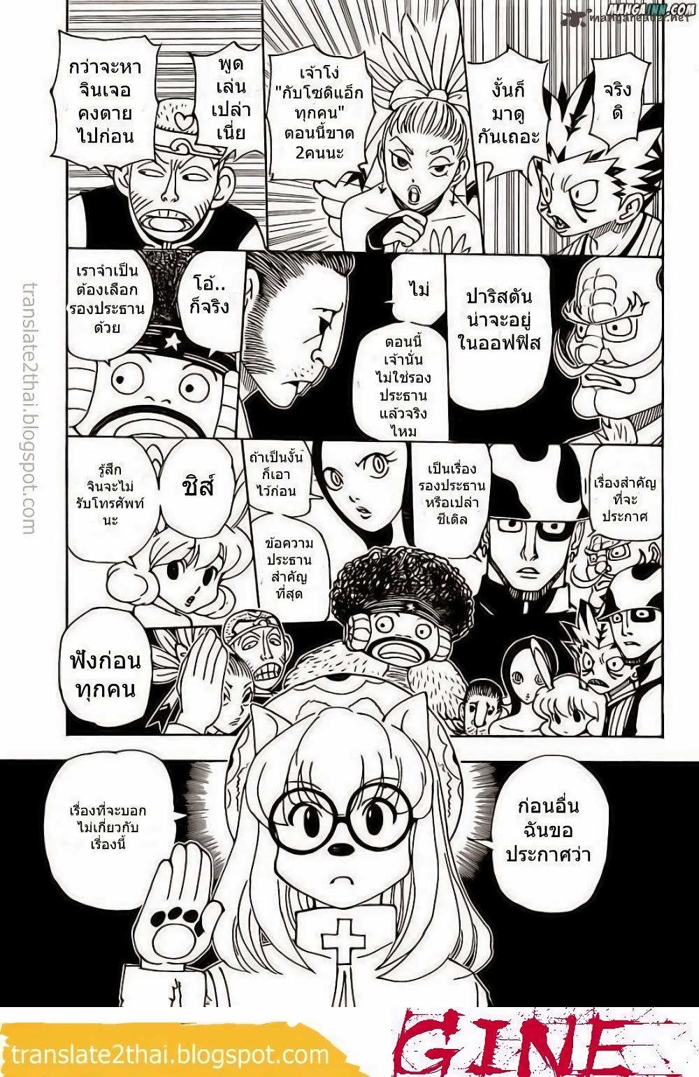 Manga-lc-com อ่านมังงะ อ่านการ์ตูน ออนไลน์ ฟรี Hunter X Hunter ตอนที่ 1 2 3 4 5 6 7 8 9 10 11 12 13 14 ฟรี ไม่มีโฆษณา Manga-lc - อ่าน มังงะ อ่าน การ์ตูน ออนไลน์ อ่านมังงะ ฟรี