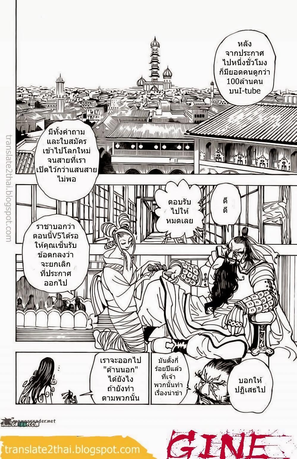 Manga-lc-com อ่านมังงะ อ่านการ์ตูน ออนไลน์ ฟรี Hunter X Hunter ตอนที่ 1 2 3 4 5 6 7 8 9 10 11 12 13 14 ฟรี ไม่มีโฆษณา Manga-lc - อ่าน มังงะ อ่าน การ์ตูน ออนไลน์ อ่านมังงะ ฟรี