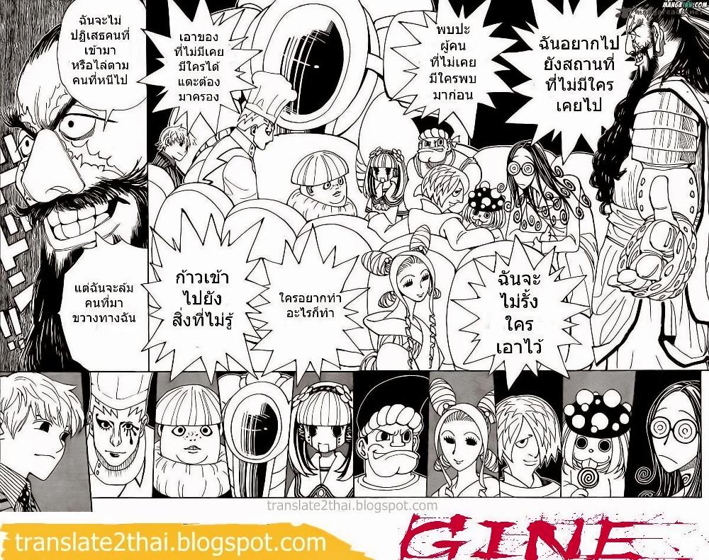 Manga-lc-com อ่านมังงะ อ่านการ์ตูน ออนไลน์ ฟรี Hunter X Hunter ตอนที่ 1 2 3 4 5 6 7 8 9 10 11 12 13 14 ฟรี ไม่มีโฆษณา Manga-lc - อ่าน มังงะ อ่าน การ์ตูน ออนไลน์ อ่านมังงะ ฟรี