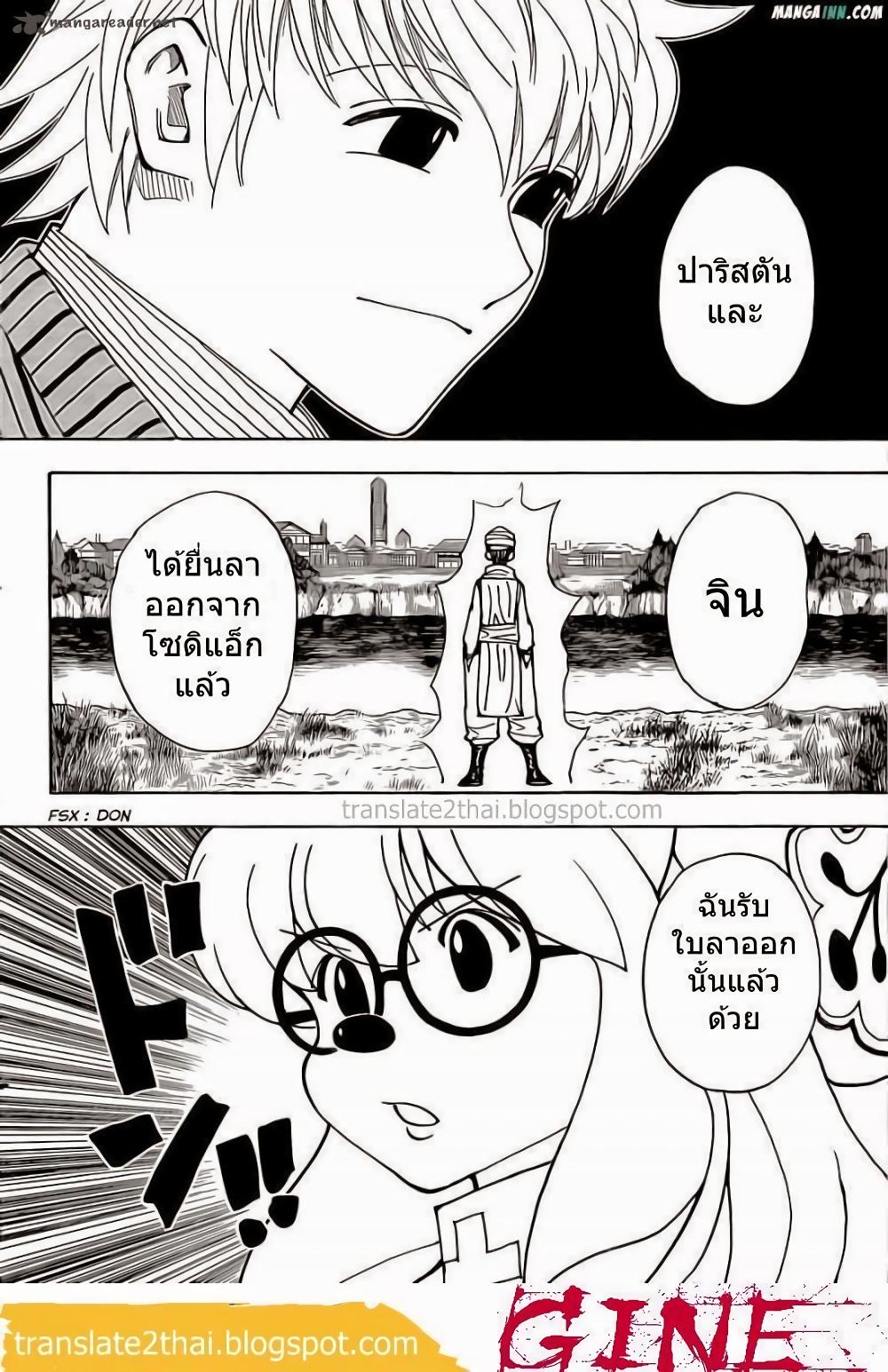 Manga-lc-com อ่านมังงะ อ่านการ์ตูน ออนไลน์ ฟรี Hunter X Hunter ตอนที่ 1 2 3 4 5 6 7 8 9 10 11 12 13 14 ฟรี ไม่มีโฆษณา Manga-lc - อ่าน มังงะ อ่าน การ์ตูน ออนไลน์ อ่านมังงะ ฟรี