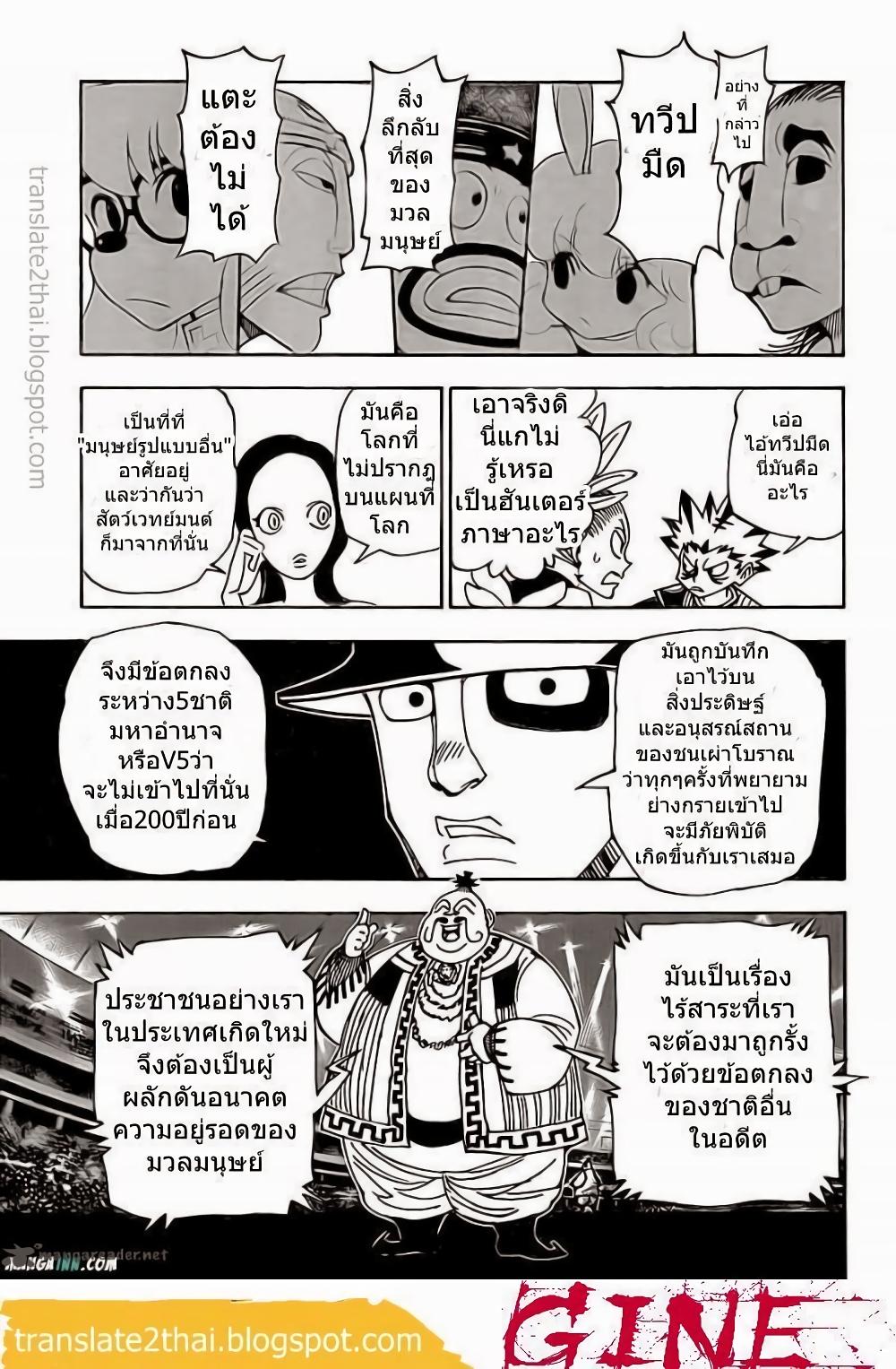 Manga-lc-com อ่านมังงะ อ่านการ์ตูน ออนไลน์ ฟรี Hunter X Hunter ตอนที่ 1 2 3 4 5 6 7 8 9 10 11 12 13 14 ฟรี ไม่มีโฆษณา Manga-lc - อ่าน มังงะ อ่าน การ์ตูน ออนไลน์ อ่านมังงะ ฟรี