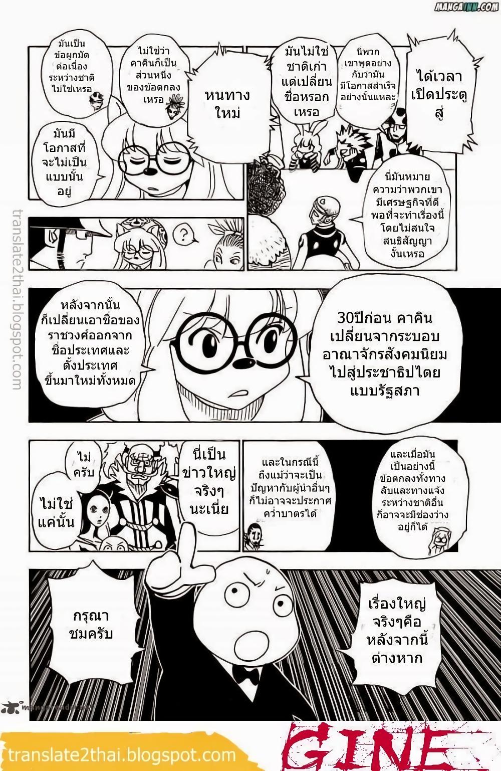 Manga-lc-com อ่านมังงะ อ่านการ์ตูน ออนไลน์ ฟรี Hunter X Hunter ตอนที่ 1 2 3 4 5 6 7 8 9 10 11 12 13 14 ฟรี ไม่มีโฆษณา Manga-lc - อ่าน มังงะ อ่าน การ์ตูน ออนไลน์ อ่านมังงะ ฟรี