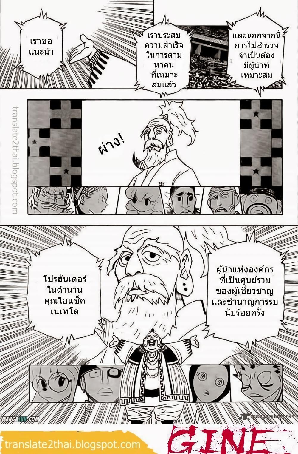 Manga-lc-com อ่านมังงะ อ่านการ์ตูน ออนไลน์ ฟรี Hunter X Hunter ตอนที่ 1 2 3 4 5 6 7 8 9 10 11 12 13 14 ฟรี ไม่มีโฆษณา Manga-lc - อ่าน มังงะ อ่าน การ์ตูน ออนไลน์ อ่านมังงะ ฟรี