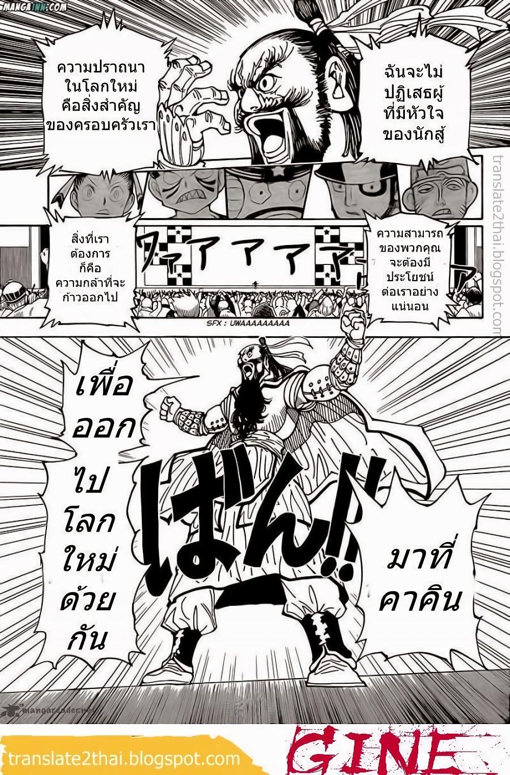 Manga-lc-com อ่านมังงะ อ่านการ์ตูน ออนไลน์ ฟรี Hunter X Hunter ตอนที่ 1 2 3 4 5 6 7 8 9 10 11 12 13 14 ฟรี ไม่มีโฆษณา Manga-lc - อ่าน มังงะ อ่าน การ์ตูน ออนไลน์ อ่านมังงะ ฟรี