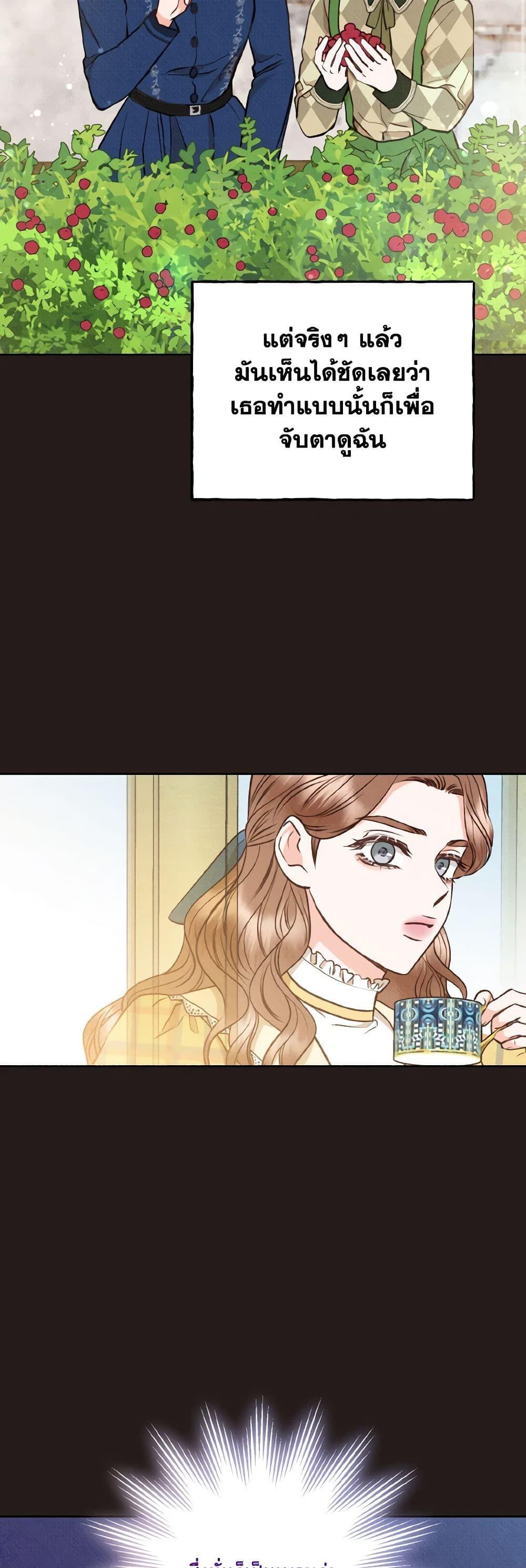 Manga-lc-com อ่านมังงะ อ่านการ์ตูน ออนไลน์ ฟรี Dear My Rude Darling With Multiple Personality ตอนที่ 1 2 3 4 5 6 7 8 9 10 11 12 13 14 ฟรี ไม่มีโฆษณา Manga-lc - อ่าน มังงะ อ่าน การ์ตูน ออนไลน์ อ่านมังงะ ฟรี