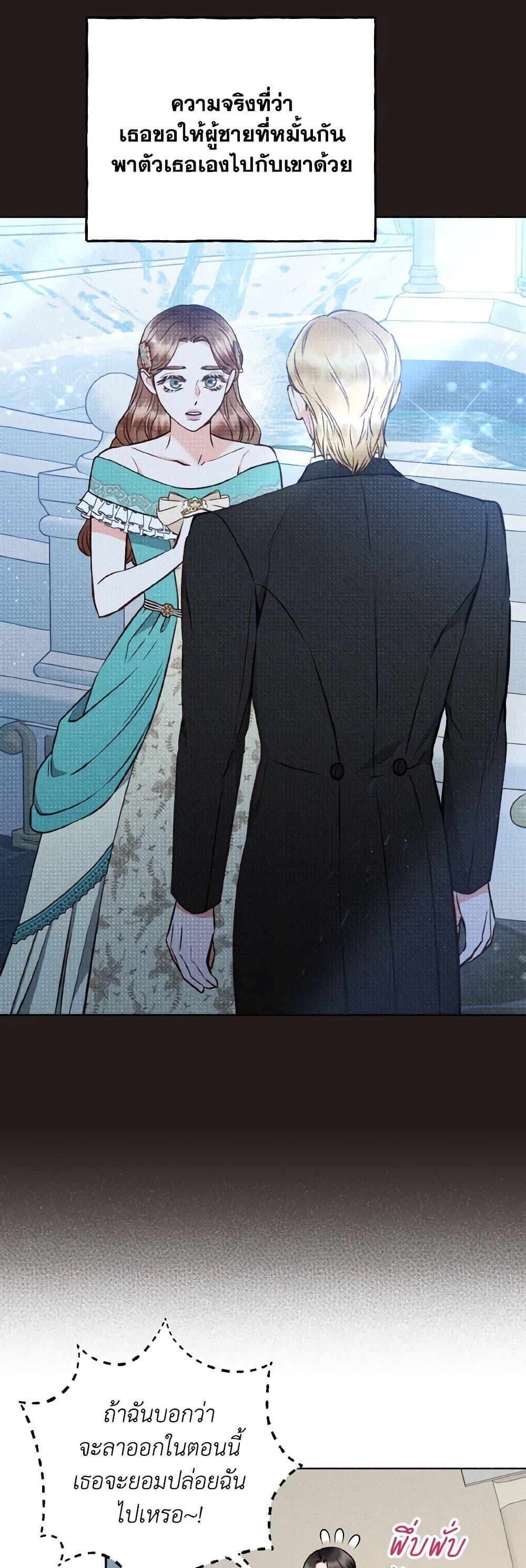 Manga-lc-com อ่านมังงะ อ่านการ์ตูน ออนไลน์ ฟรี Dear My Rude Darling With Multiple Personality ตอนที่ 1 2 3 4 5 6 7 8 9 10 11 12 13 14 ฟรี ไม่มีโฆษณา Manga-lc - อ่าน มังงะ อ่าน การ์ตูน ออนไลน์ อ่านมังงะ ฟรี