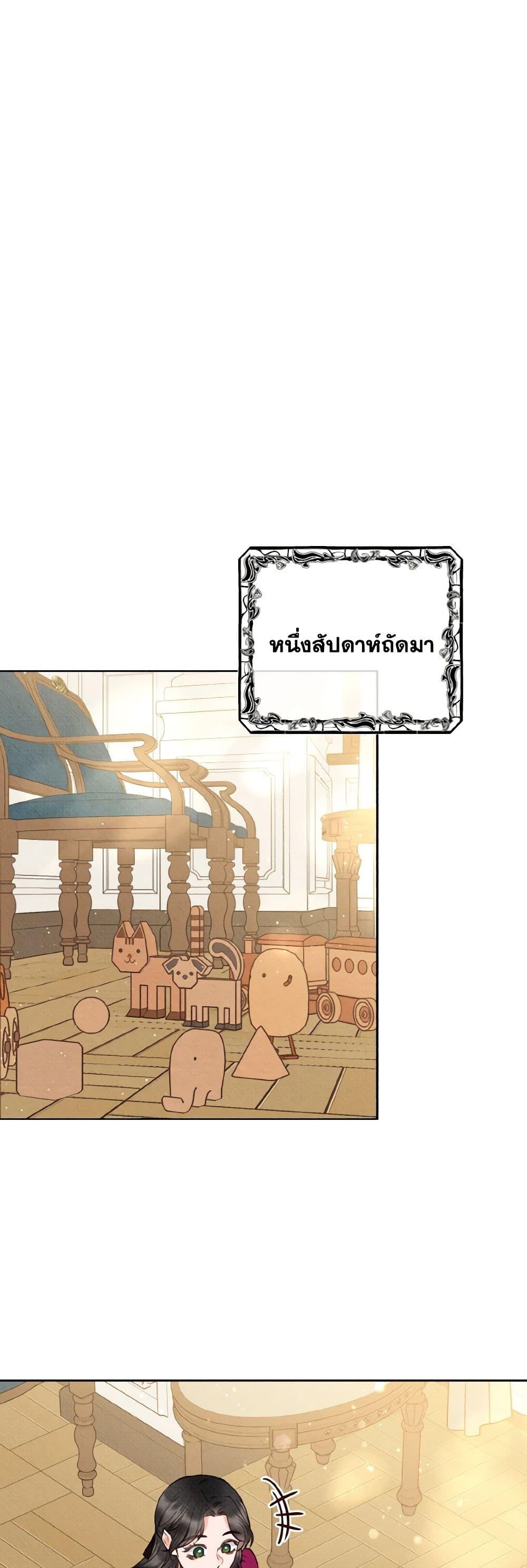 Manga-lc-com อ่านมังงะ อ่านการ์ตูน ออนไลน์ ฟรี Dear My Rude Darling With Multiple Personality ตอนที่ 1 2 3 4 5 6 7 8 9 10 11 12 13 14 ฟรี ไม่มีโฆษณา Manga-lc - อ่าน มังงะ อ่าน การ์ตูน ออนไลน์ อ่านมังงะ ฟรี