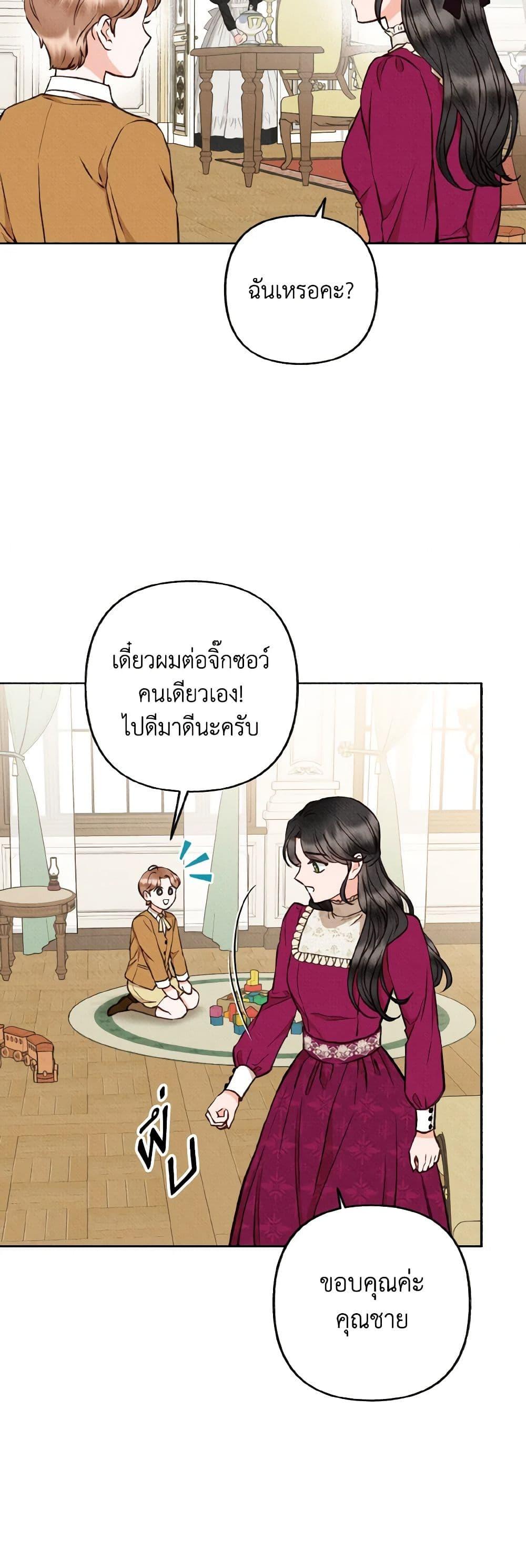 Manga-lc-com อ่านมังงะ อ่านการ์ตูน ออนไลน์ ฟรี Dear My Rude Darling With Multiple Personality ตอนที่ 1 2 3 4 5 6 7 8 9 10 11 12 13 14 ฟรี ไม่มีโฆษณา Manga-lc - อ่าน มังงะ อ่าน การ์ตูน ออนไลน์ อ่านมังงะ ฟรี