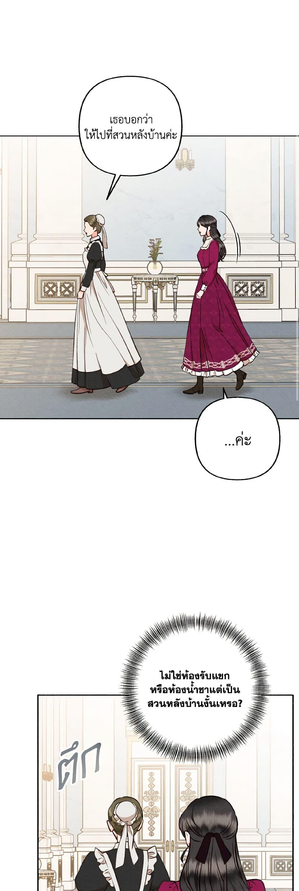 Manga-lc-com อ่านมังงะ อ่านการ์ตูน ออนไลน์ ฟรี Dear My Rude Darling With Multiple Personality ตอนที่ 1 2 3 4 5 6 7 8 9 10 11 12 13 14 ฟรี ไม่มีโฆษณา Manga-lc - อ่าน มังงะ อ่าน การ์ตูน ออนไลน์ อ่านมังงะ ฟรี