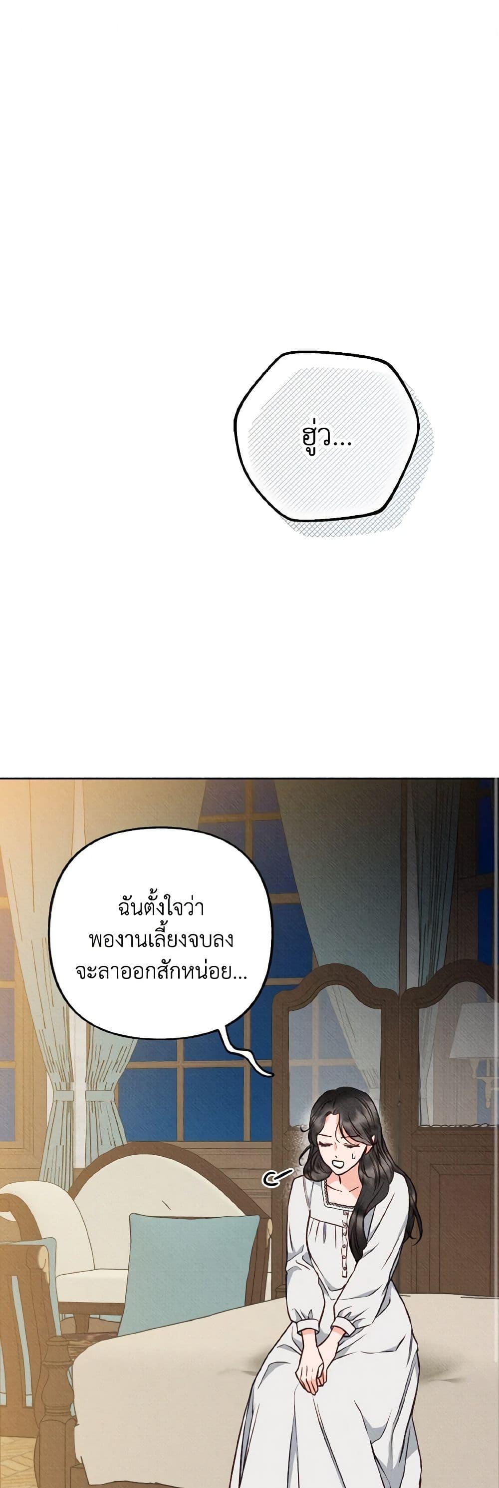 Manga-lc-com อ่านมังงะ อ่านการ์ตูน ออนไลน์ ฟรี Dear My Rude Darling With Multiple Personality ตอนที่ 1 2 3 4 5 6 7 8 9 10 11 12 13 14 ฟรี ไม่มีโฆษณา Manga-lc - อ่าน มังงะ อ่าน การ์ตูน ออนไลน์ อ่านมังงะ ฟรี