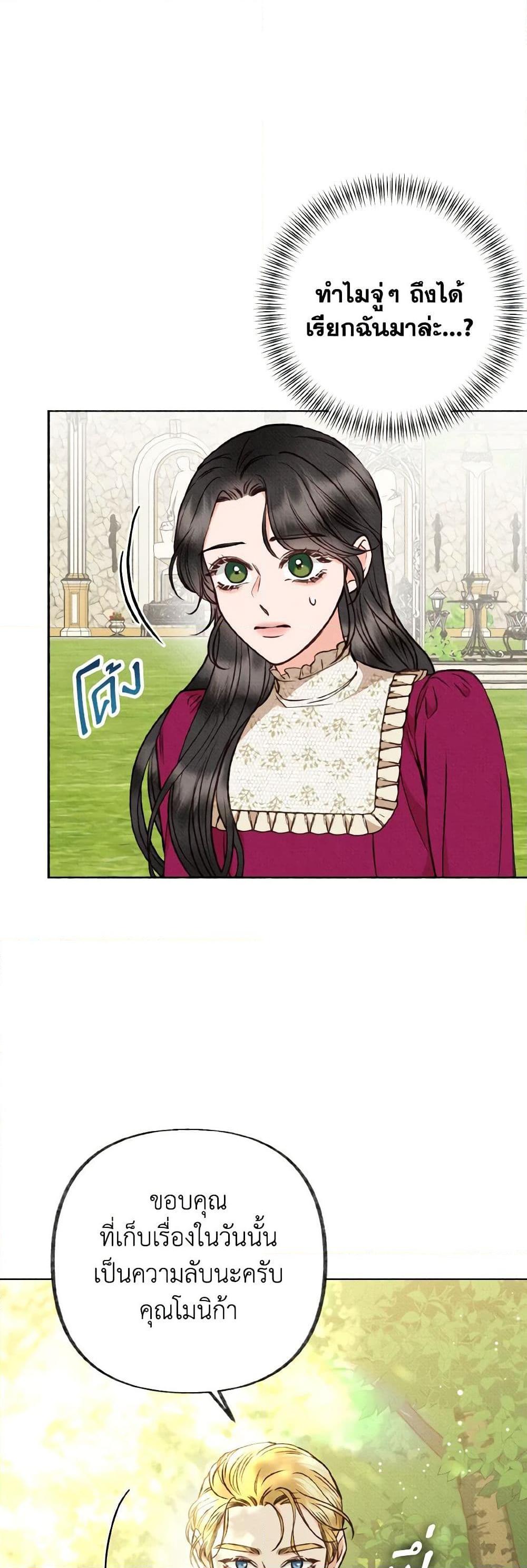 Manga-lc-com อ่านมังงะ อ่านการ์ตูน ออนไลน์ ฟรี Dear My Rude Darling With Multiple Personality ตอนที่ 1 2 3 4 5 6 7 8 9 10 11 12 13 14 ฟรี ไม่มีโฆษณา Manga-lc - อ่าน มังงะ อ่าน การ์ตูน ออนไลน์ อ่านมังงะ ฟรี
