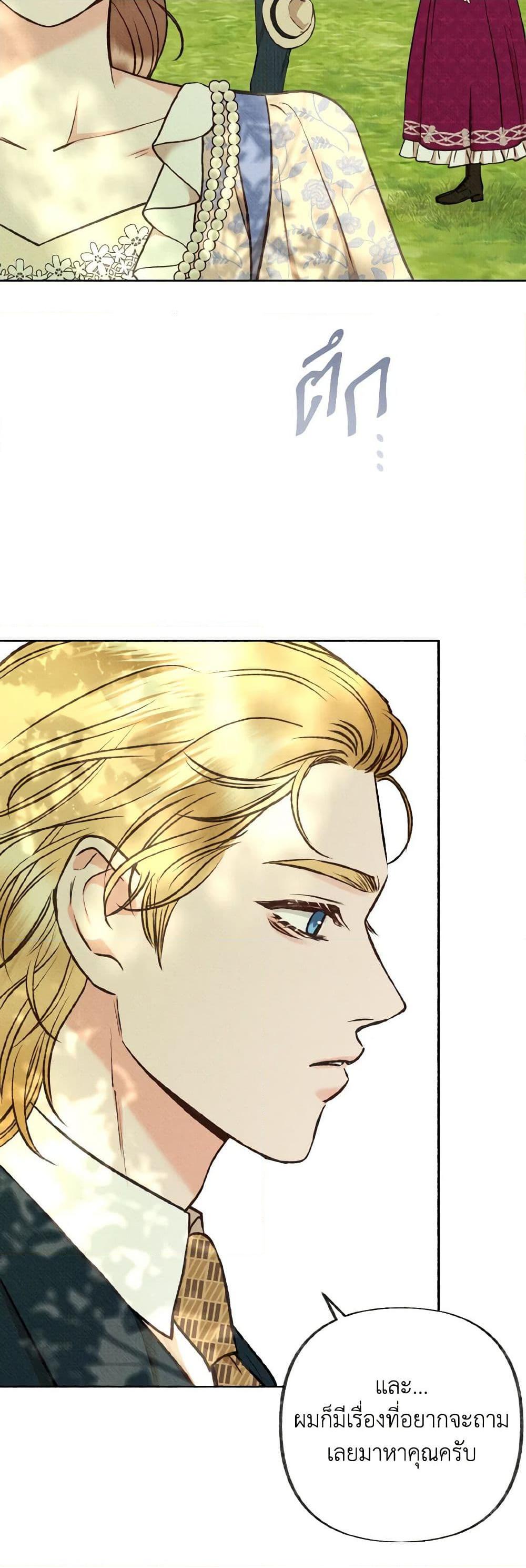 Manga-lc-com อ่านมังงะ อ่านการ์ตูน ออนไลน์ ฟรี Dear My Rude Darling With Multiple Personality ตอนที่ 1 2 3 4 5 6 7 8 9 10 11 12 13 14 ฟรี ไม่มีโฆษณา Manga-lc - อ่าน มังงะ อ่าน การ์ตูน ออนไลน์ อ่านมังงะ ฟรี