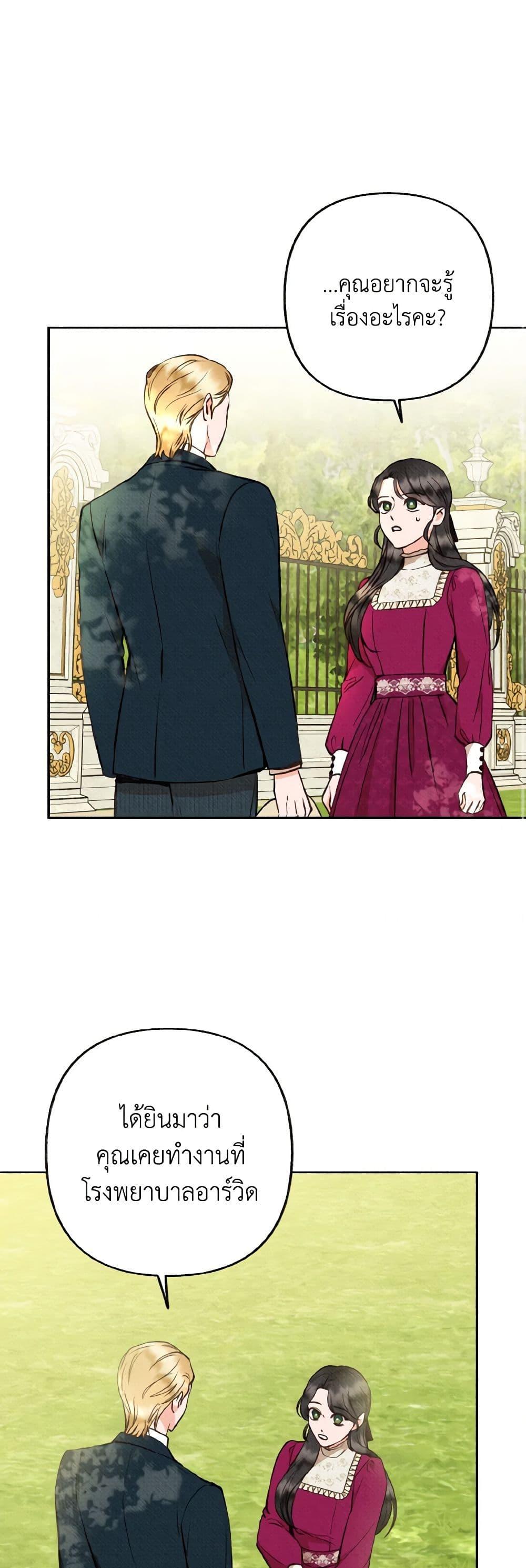 Manga-lc-com อ่านมังงะ อ่านการ์ตูน ออนไลน์ ฟรี Dear My Rude Darling With Multiple Personality ตอนที่ 1 2 3 4 5 6 7 8 9 10 11 12 13 14 ฟรี ไม่มีโฆษณา Manga-lc - อ่าน มังงะ อ่าน การ์ตูน ออนไลน์ อ่านมังงะ ฟรี