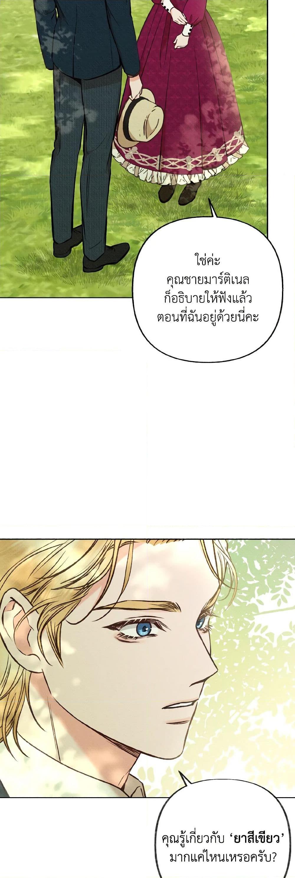 Manga-lc-com อ่านมังงะ อ่านการ์ตูน ออนไลน์ ฟรี Dear My Rude Darling With Multiple Personality ตอนที่ 1 2 3 4 5 6 7 8 9 10 11 12 13 14 ฟรี ไม่มีโฆษณา Manga-lc - อ่าน มังงะ อ่าน การ์ตูน ออนไลน์ อ่านมังงะ ฟรี