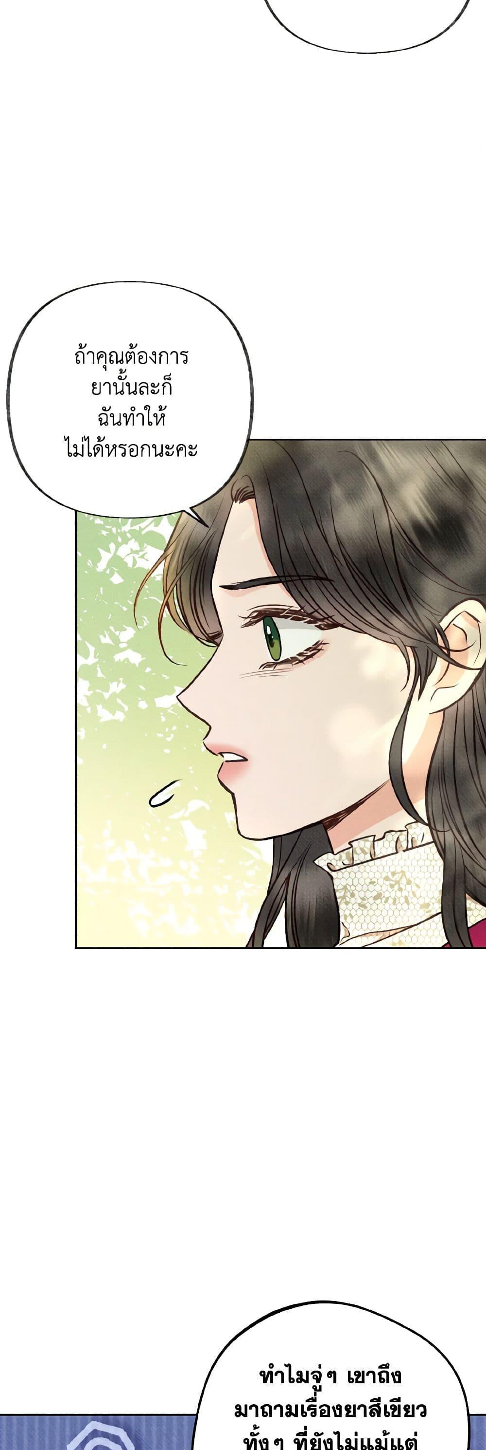 Manga-lc-com อ่านมังงะ อ่านการ์ตูน ออนไลน์ ฟรี Dear My Rude Darling With Multiple Personality ตอนที่ 1 2 3 4 5 6 7 8 9 10 11 12 13 14 ฟรี ไม่มีโฆษณา Manga-lc - อ่าน มังงะ อ่าน การ์ตูน ออนไลน์ อ่านมังงะ ฟรี