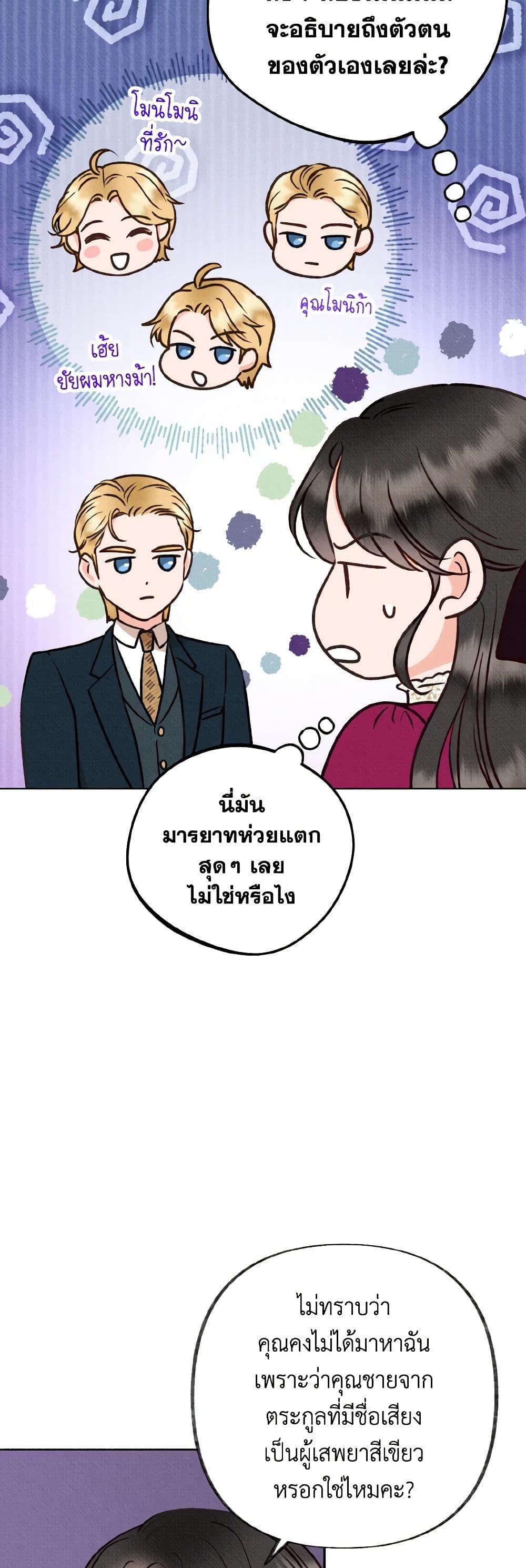 Manga-lc-com อ่านมังงะ อ่านการ์ตูน ออนไลน์ ฟรี Dear My Rude Darling With Multiple Personality ตอนที่ 1 2 3 4 5 6 7 8 9 10 11 12 13 14 ฟรี ไม่มีโฆษณา Manga-lc - อ่าน มังงะ อ่าน การ์ตูน ออนไลน์ อ่านมังงะ ฟรี