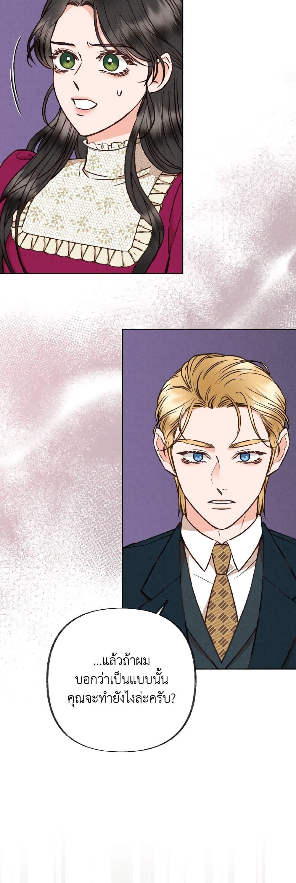 Manga-lc-com อ่านมังงะ อ่านการ์ตูน ออนไลน์ ฟรี Dear My Rude Darling With Multiple Personality ตอนที่ 1 2 3 4 5 6 7 8 9 10 11 12 13 14 ฟรี ไม่มีโฆษณา Manga-lc - อ่าน มังงะ อ่าน การ์ตูน ออนไลน์ อ่านมังงะ ฟรี