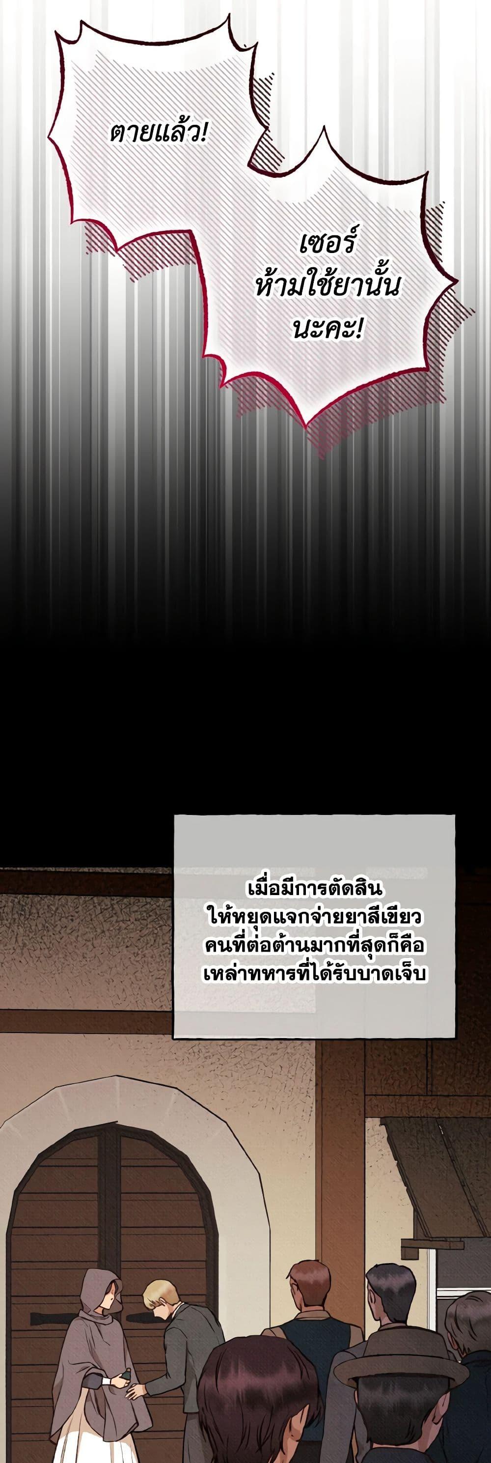 Manga-lc-com อ่านมังงะ อ่านการ์ตูน ออนไลน์ ฟรี Dear My Rude Darling With Multiple Personality ตอนที่ 1 2 3 4 5 6 7 8 9 10 11 12 13 14 ฟรี ไม่มีโฆษณา Manga-lc - อ่าน มังงะ อ่าน การ์ตูน ออนไลน์ อ่านมังงะ ฟรี