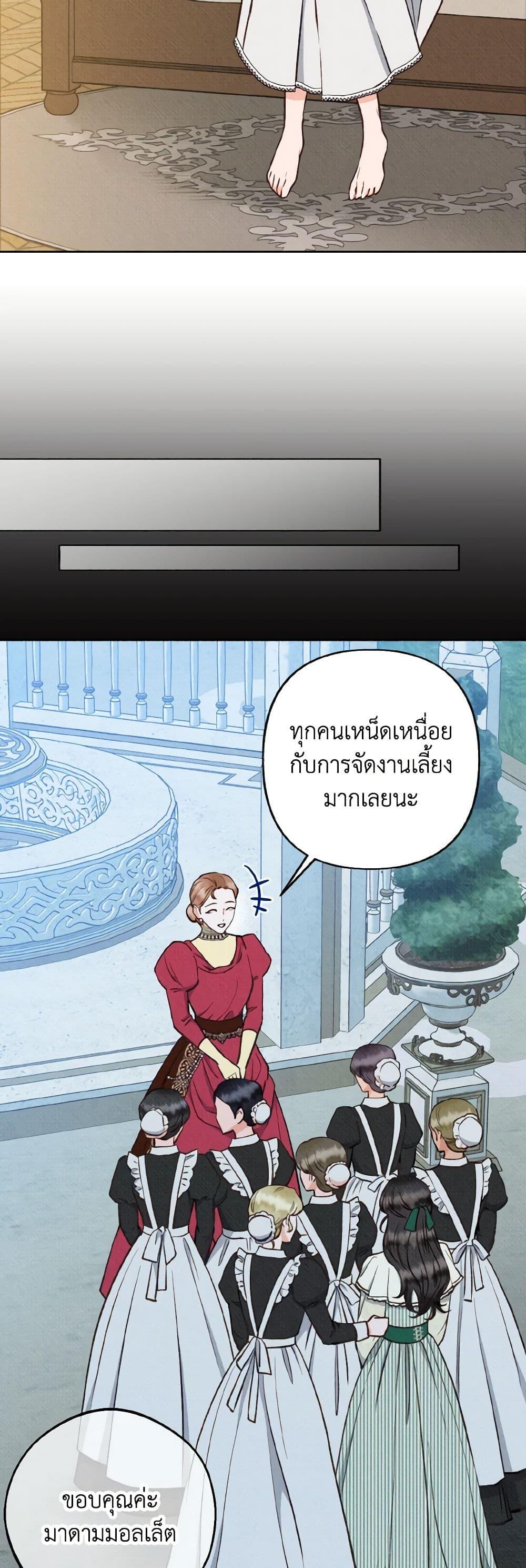 Manga-lc-com อ่านมังงะ อ่านการ์ตูน ออนไลน์ ฟรี Dear My Rude Darling With Multiple Personality ตอนที่ 1 2 3 4 5 6 7 8 9 10 11 12 13 14 ฟรี ไม่มีโฆษณา Manga-lc - อ่าน มังงะ อ่าน การ์ตูน ออนไลน์ อ่านมังงะ ฟรี