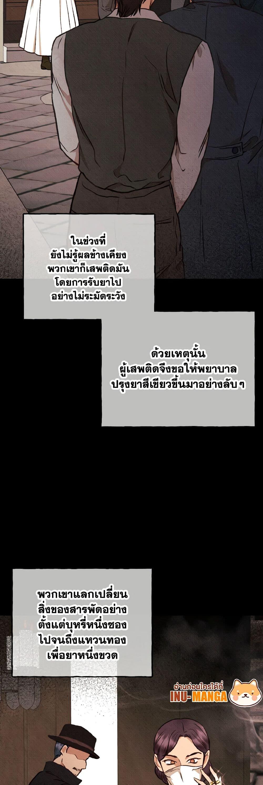 Manga-lc-com อ่านมังงะ อ่านการ์ตูน ออนไลน์ ฟรี Dear My Rude Darling With Multiple Personality ตอนที่ 1 2 3 4 5 6 7 8 9 10 11 12 13 14 ฟรี ไม่มีโฆษณา Manga-lc - อ่าน มังงะ อ่าน การ์ตูน ออนไลน์ อ่านมังงะ ฟรี