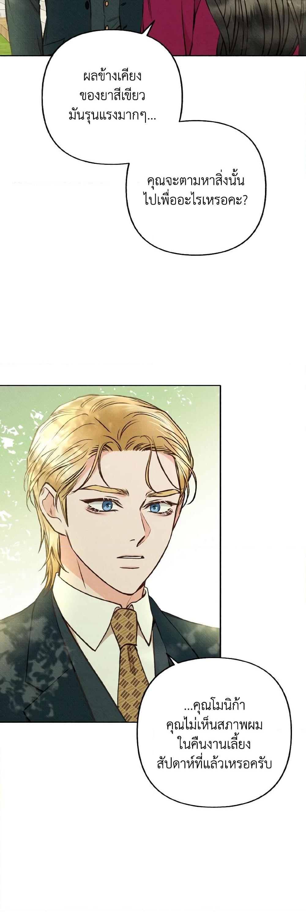 Manga-lc-com อ่านมังงะ อ่านการ์ตูน ออนไลน์ ฟรี Dear My Rude Darling With Multiple Personality ตอนที่ 1 2 3 4 5 6 7 8 9 10 11 12 13 14 ฟรี ไม่มีโฆษณา Manga-lc - อ่าน มังงะ อ่าน การ์ตูน ออนไลน์ อ่านมังงะ ฟรี