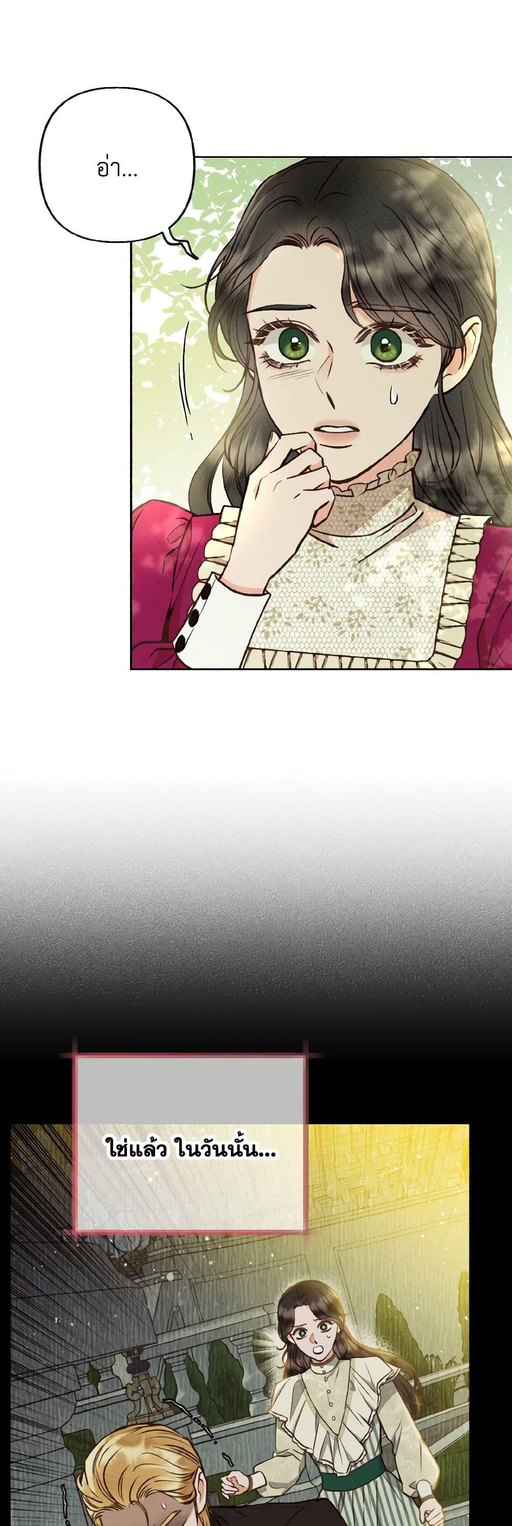 Manga-lc-com อ่านมังงะ อ่านการ์ตูน ออนไลน์ ฟรี Dear My Rude Darling With Multiple Personality ตอนที่ 1 2 3 4 5 6 7 8 9 10 11 12 13 14 ฟรี ไม่มีโฆษณา Manga-lc - อ่าน มังงะ อ่าน การ์ตูน ออนไลน์ อ่านมังงะ ฟรี