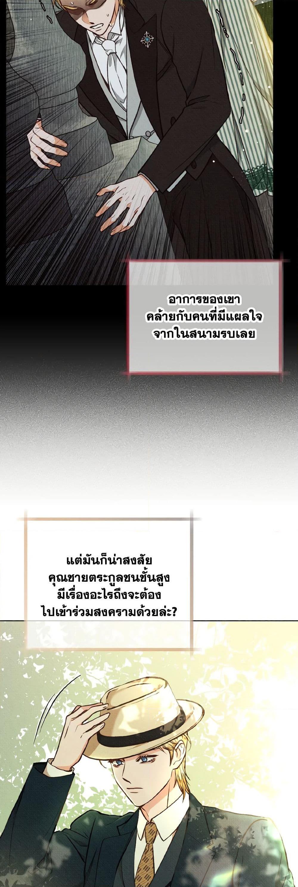 Manga-lc-com อ่านมังงะ อ่านการ์ตูน ออนไลน์ ฟรี Dear My Rude Darling With Multiple Personality ตอนที่ 1 2 3 4 5 6 7 8 9 10 11 12 13 14 ฟรี ไม่มีโฆษณา Manga-lc - อ่าน มังงะ อ่าน การ์ตูน ออนไลน์ อ่านมังงะ ฟรี