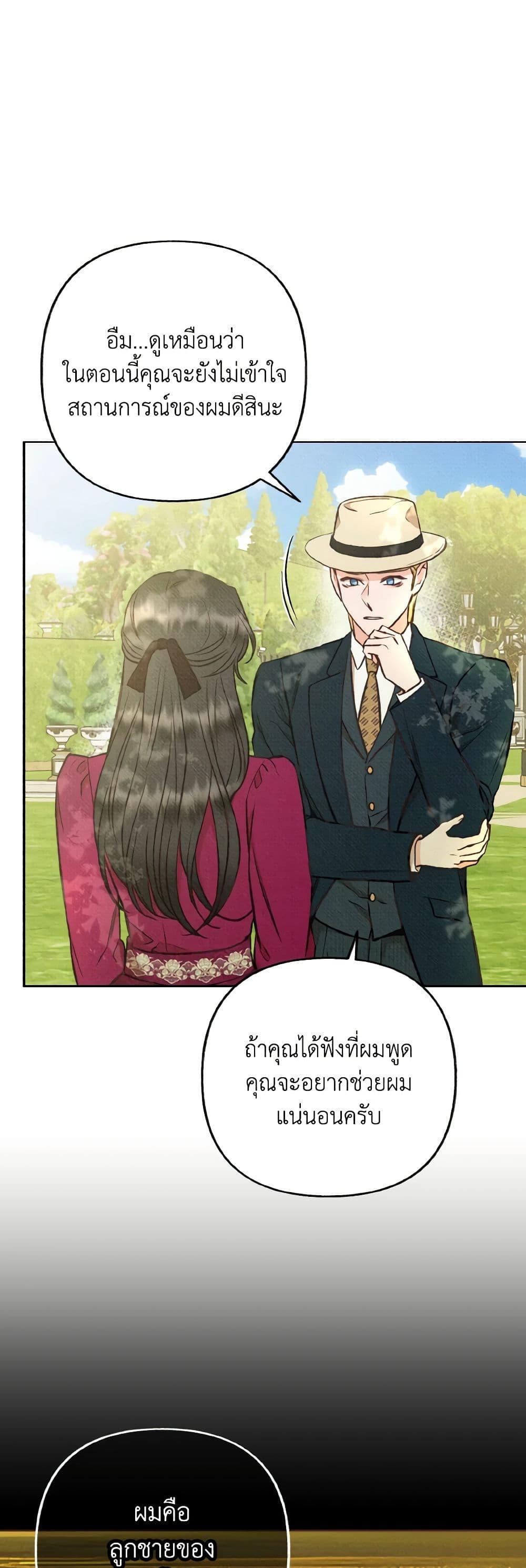 Manga-lc-com อ่านมังงะ อ่านการ์ตูน ออนไลน์ ฟรี Dear My Rude Darling With Multiple Personality ตอนที่ 1 2 3 4 5 6 7 8 9 10 11 12 13 14 ฟรี ไม่มีโฆษณา Manga-lc - อ่าน มังงะ อ่าน การ์ตูน ออนไลน์ อ่านมังงะ ฟรี