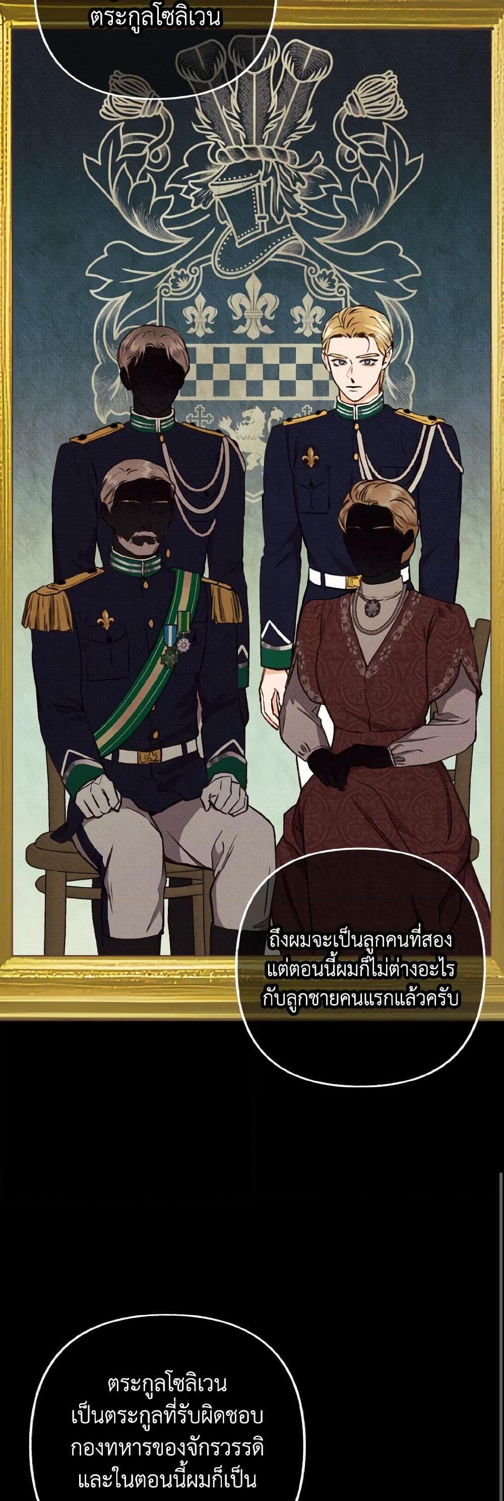 Manga-lc-com อ่านมังงะ อ่านการ์ตูน ออนไลน์ ฟรี Dear My Rude Darling With Multiple Personality ตอนที่ 1 2 3 4 5 6 7 8 9 10 11 12 13 14 ฟรี ไม่มีโฆษณา Manga-lc - อ่าน มังงะ อ่าน การ์ตูน ออนไลน์ อ่านมังงะ ฟรี