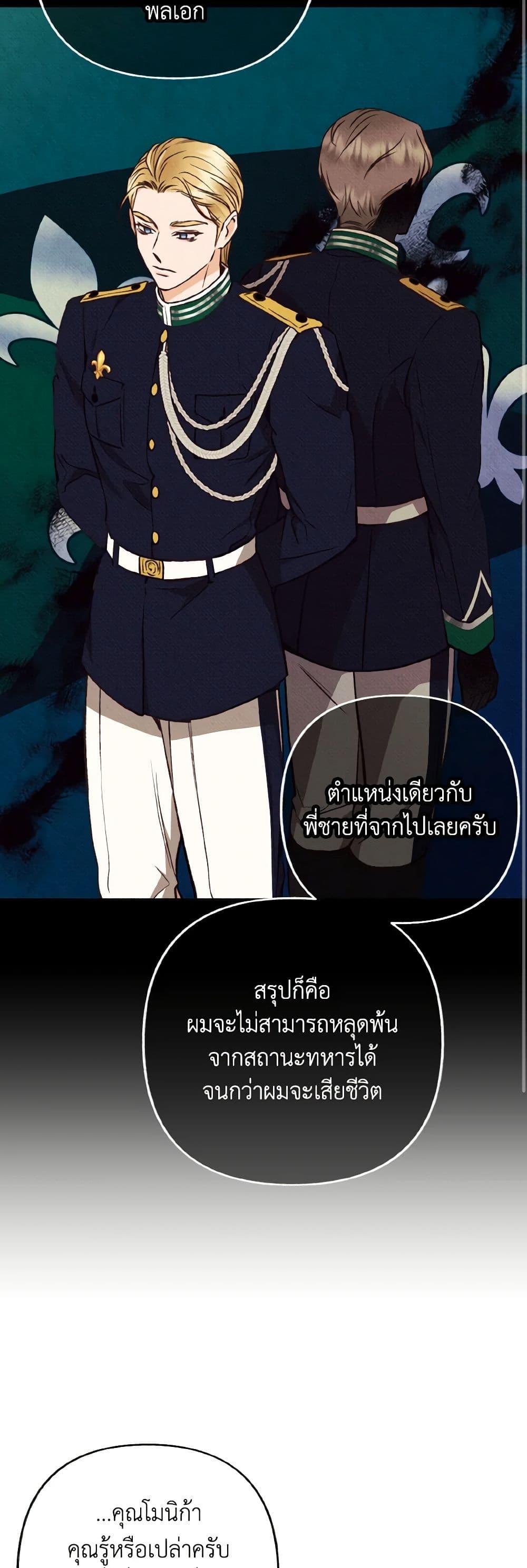 Manga-lc-com อ่านมังงะ อ่านการ์ตูน ออนไลน์ ฟรี Dear My Rude Darling With Multiple Personality ตอนที่ 1 2 3 4 5 6 7 8 9 10 11 12 13 14 ฟรี ไม่มีโฆษณา Manga-lc - อ่าน มังงะ อ่าน การ์ตูน ออนไลน์ อ่านมังงะ ฟรี