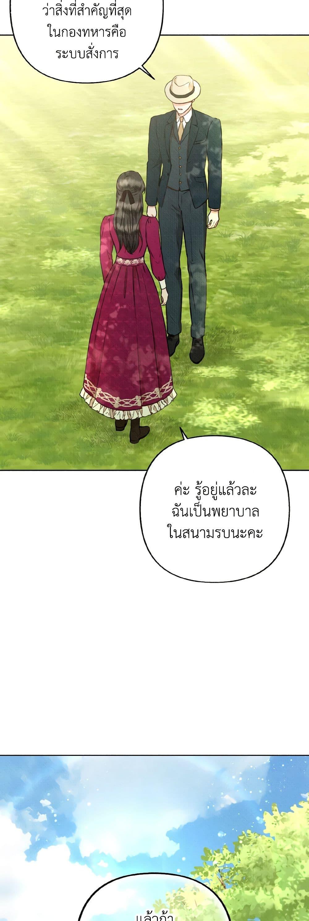 Manga-lc-com อ่านมังงะ อ่านการ์ตูน ออนไลน์ ฟรี Dear My Rude Darling With Multiple Personality ตอนที่ 1 2 3 4 5 6 7 8 9 10 11 12 13 14 ฟรี ไม่มีโฆษณา Manga-lc - อ่าน มังงะ อ่าน การ์ตูน ออนไลน์ อ่านมังงะ ฟรี