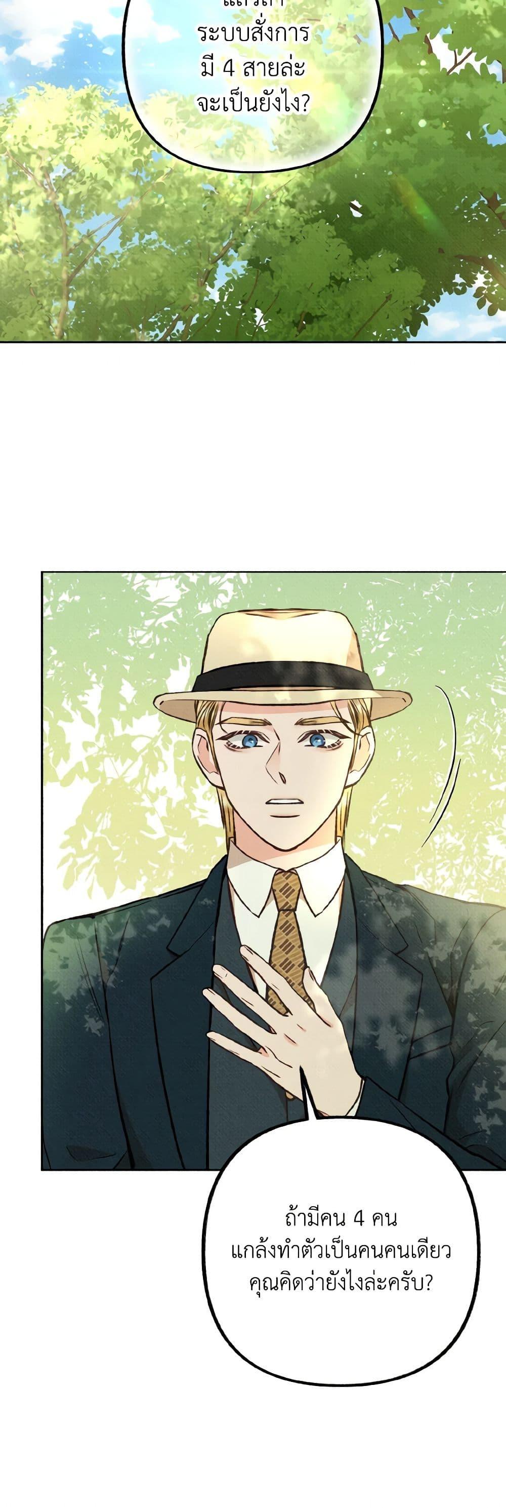 Manga-lc-com อ่านมังงะ อ่านการ์ตูน ออนไลน์ ฟรี Dear My Rude Darling With Multiple Personality ตอนที่ 1 2 3 4 5 6 7 8 9 10 11 12 13 14 ฟรี ไม่มีโฆษณา Manga-lc - อ่าน มังงะ อ่าน การ์ตูน ออนไลน์ อ่านมังงะ ฟรี