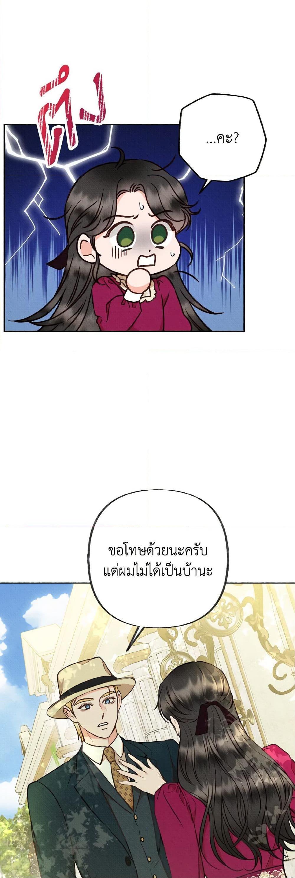 Manga-lc-com อ่านมังงะ อ่านการ์ตูน ออนไลน์ ฟรี Dear My Rude Darling With Multiple Personality ตอนที่ 1 2 3 4 5 6 7 8 9 10 11 12 13 14 ฟรี ไม่มีโฆษณา Manga-lc - อ่าน มังงะ อ่าน การ์ตูน ออนไลน์ อ่านมังงะ ฟรี
