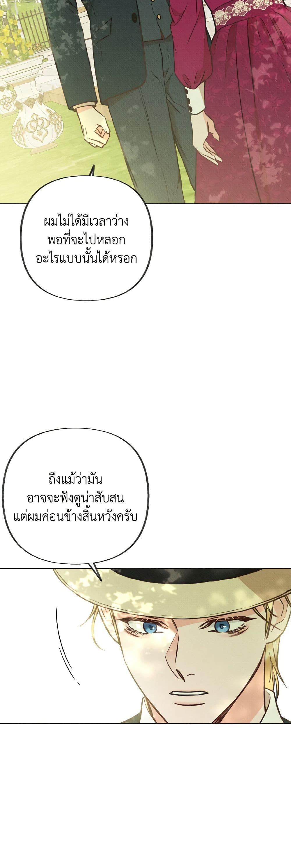 Manga-lc-com อ่านมังงะ อ่านการ์ตูน ออนไลน์ ฟรี Dear My Rude Darling With Multiple Personality ตอนที่ 1 2 3 4 5 6 7 8 9 10 11 12 13 14 ฟรี ไม่มีโฆษณา Manga-lc - อ่าน มังงะ อ่าน การ์ตูน ออนไลน์ อ่านมังงะ ฟรี