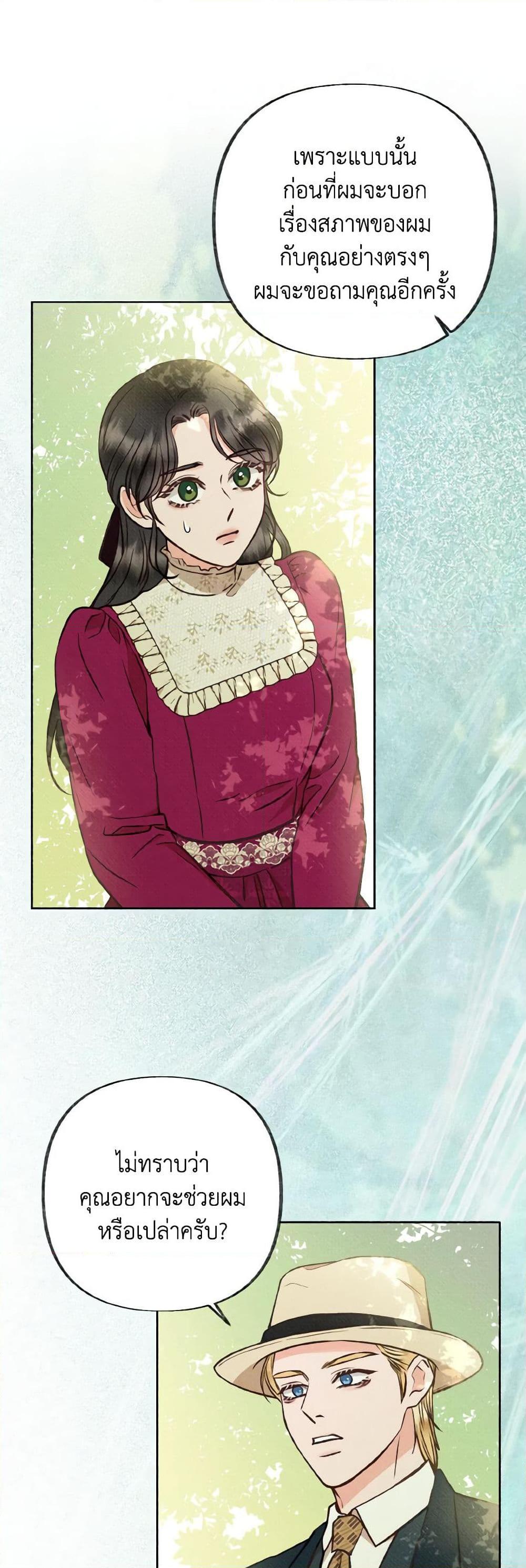 Manga-lc-com อ่านมังงะ อ่านการ์ตูน ออนไลน์ ฟรี Dear My Rude Darling With Multiple Personality ตอนที่ 1 2 3 4 5 6 7 8 9 10 11 12 13 14 ฟรี ไม่มีโฆษณา Manga-lc - อ่าน มังงะ อ่าน การ์ตูน ออนไลน์ อ่านมังงะ ฟรี
