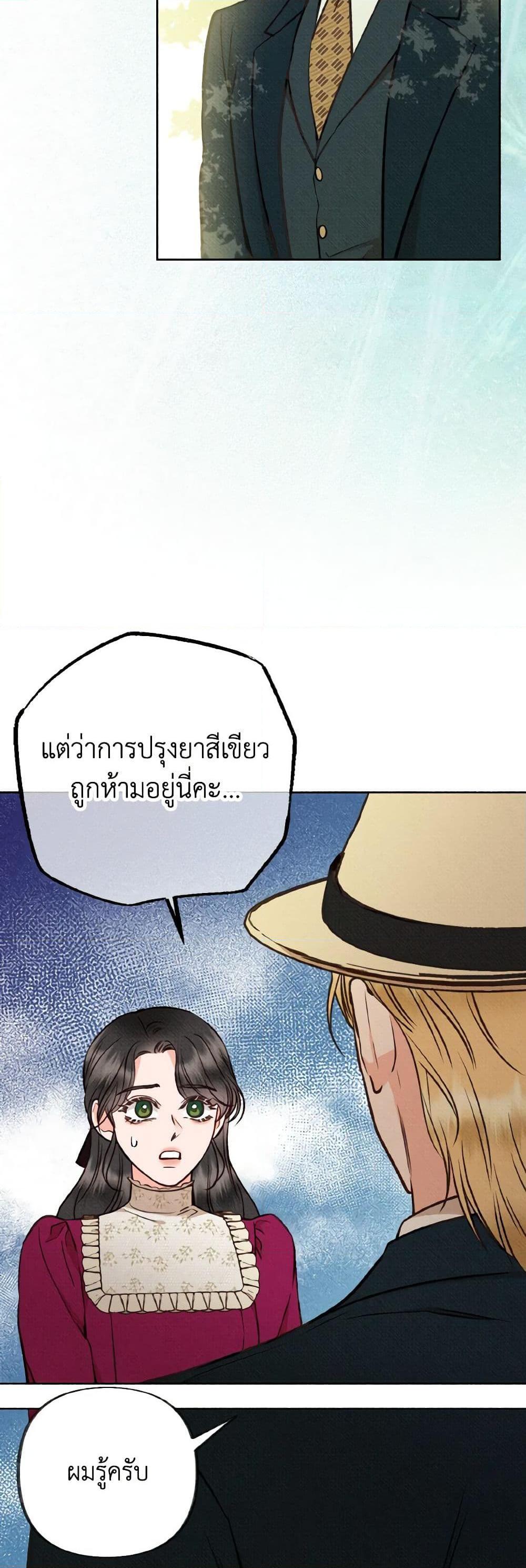 Manga-lc-com อ่านมังงะ อ่านการ์ตูน ออนไลน์ ฟรี Dear My Rude Darling With Multiple Personality ตอนที่ 1 2 3 4 5 6 7 8 9 10 11 12 13 14 ฟรี ไม่มีโฆษณา Manga-lc - อ่าน มังงะ อ่าน การ์ตูน ออนไลน์ อ่านมังงะ ฟรี