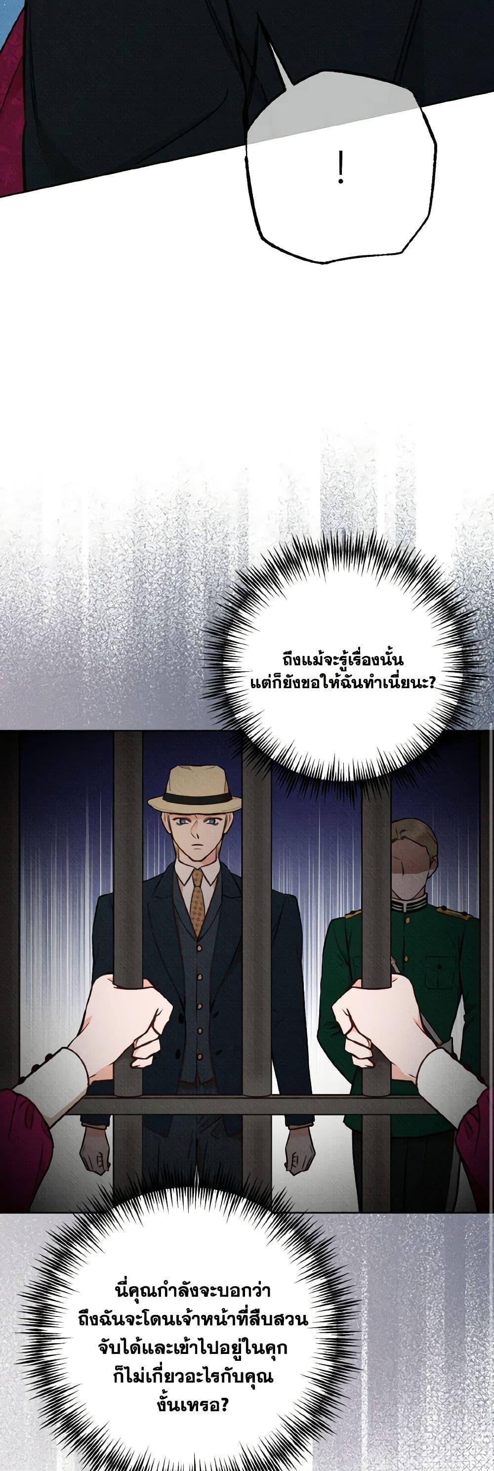 Manga-lc-com อ่านมังงะ อ่านการ์ตูน ออนไลน์ ฟรี Dear My Rude Darling With Multiple Personality ตอนที่ 1 2 3 4 5 6 7 8 9 10 11 12 13 14 ฟรี ไม่มีโฆษณา Manga-lc - อ่าน มังงะ อ่าน การ์ตูน ออนไลน์ อ่านมังงะ ฟรี