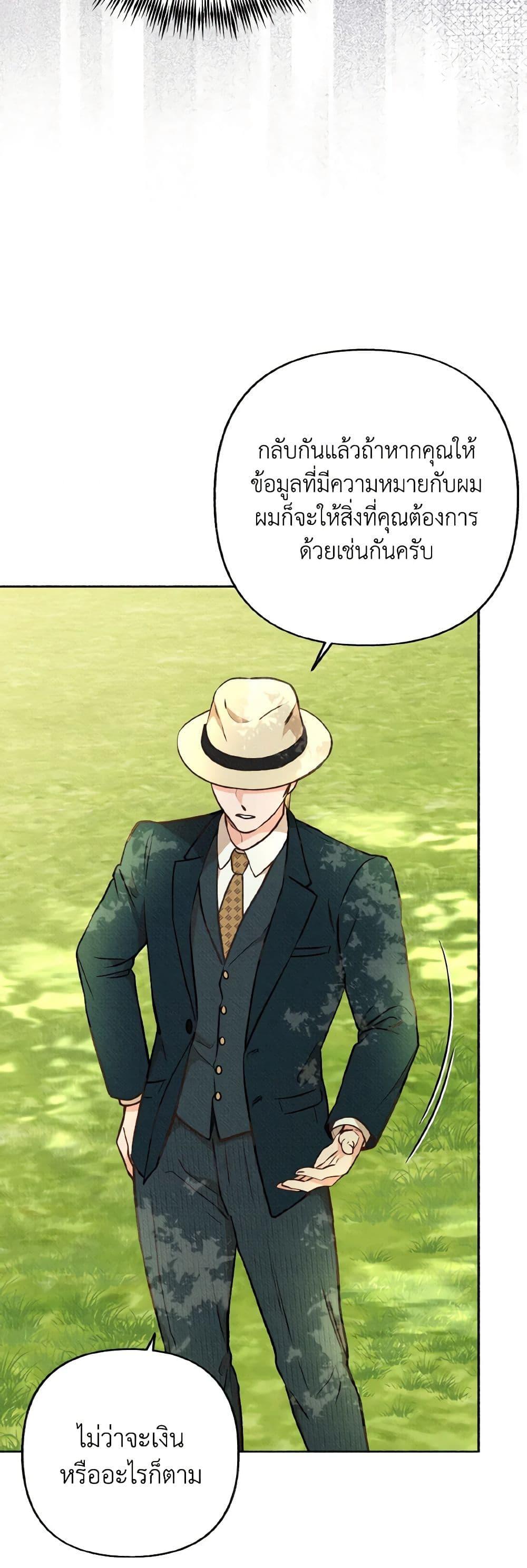 Manga-lc-com อ่านมังงะ อ่านการ์ตูน ออนไลน์ ฟรี Dear My Rude Darling With Multiple Personality ตอนที่ 1 2 3 4 5 6 7 8 9 10 11 12 13 14 ฟรี ไม่มีโฆษณา Manga-lc - อ่าน มังงะ อ่าน การ์ตูน ออนไลน์ อ่านมังงะ ฟรี