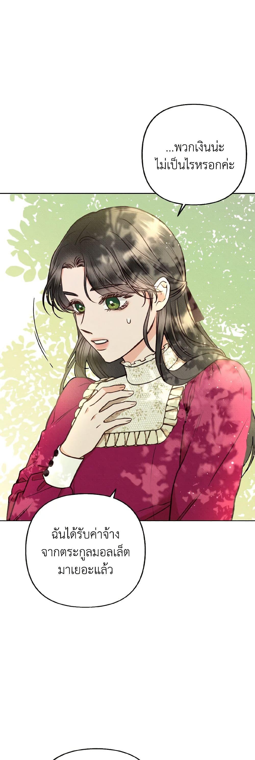 Manga-lc-com อ่านมังงะ อ่านการ์ตูน ออนไลน์ ฟรี Dear My Rude Darling With Multiple Personality ตอนที่ 1 2 3 4 5 6 7 8 9 10 11 12 13 14 ฟรี ไม่มีโฆษณา Manga-lc - อ่าน มังงะ อ่าน การ์ตูน ออนไลน์ อ่านมังงะ ฟรี